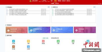 上海宝山产业扶持“一网通办” 申请如同网购般便捷，助力企业发展新格局