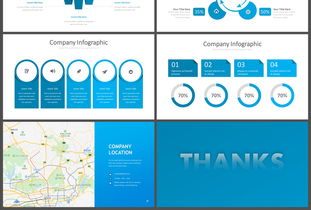 高端科技，商务未来——精选企业宣传PPT模板助力上海企业塑造卓越形象
