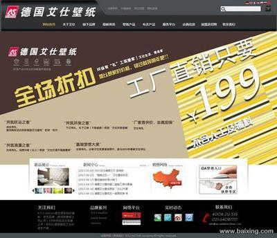 上海企业网站建设与维护服务全面解析——助力企业数字化转型的实战专家